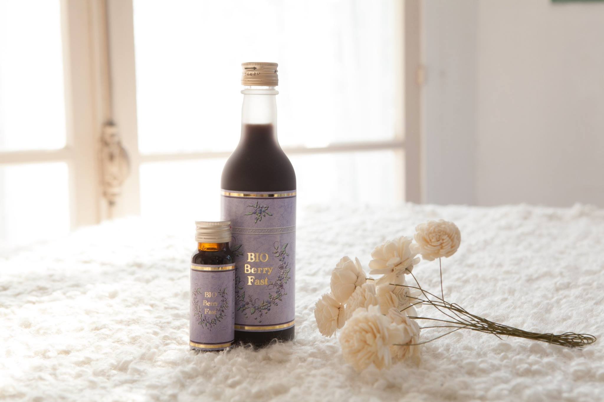 Amazon.co.jp: フェールアンカラン 酵素ドリンク ビオベリーファースト